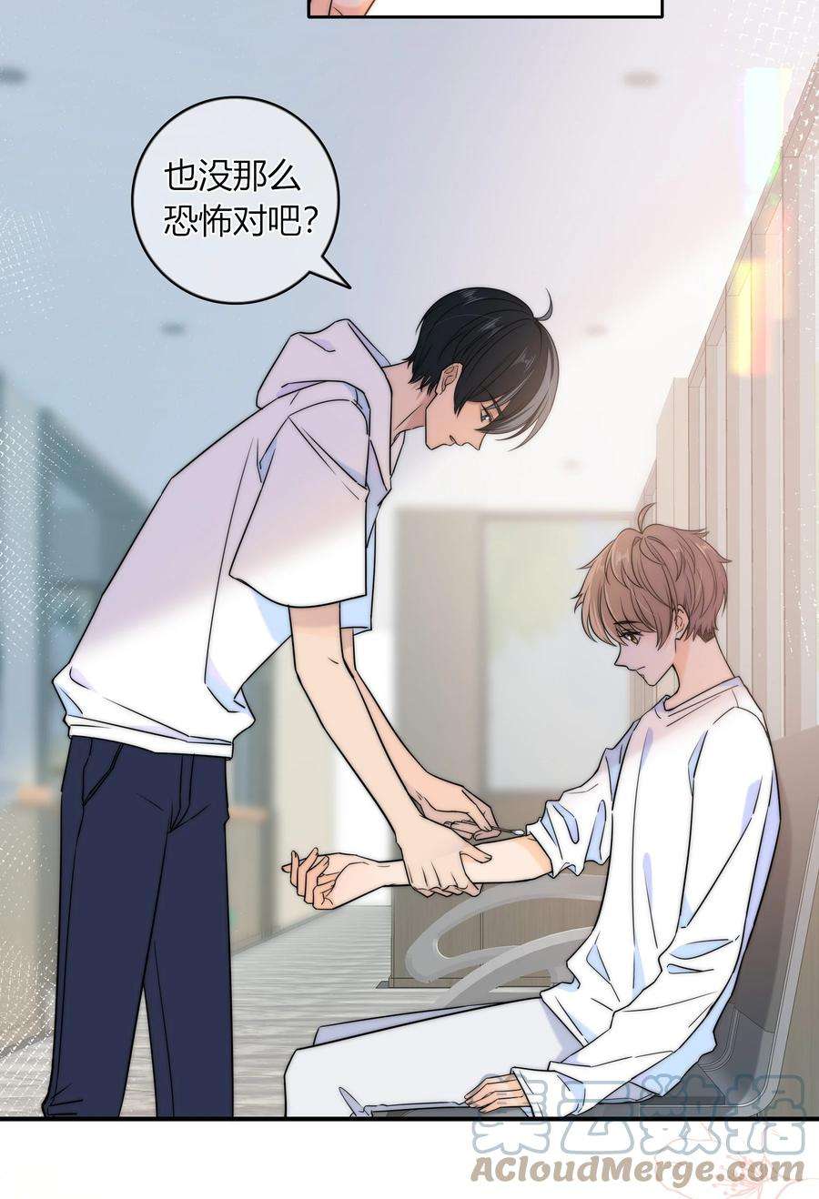 弦风在耳024 你身上的味道很好闻