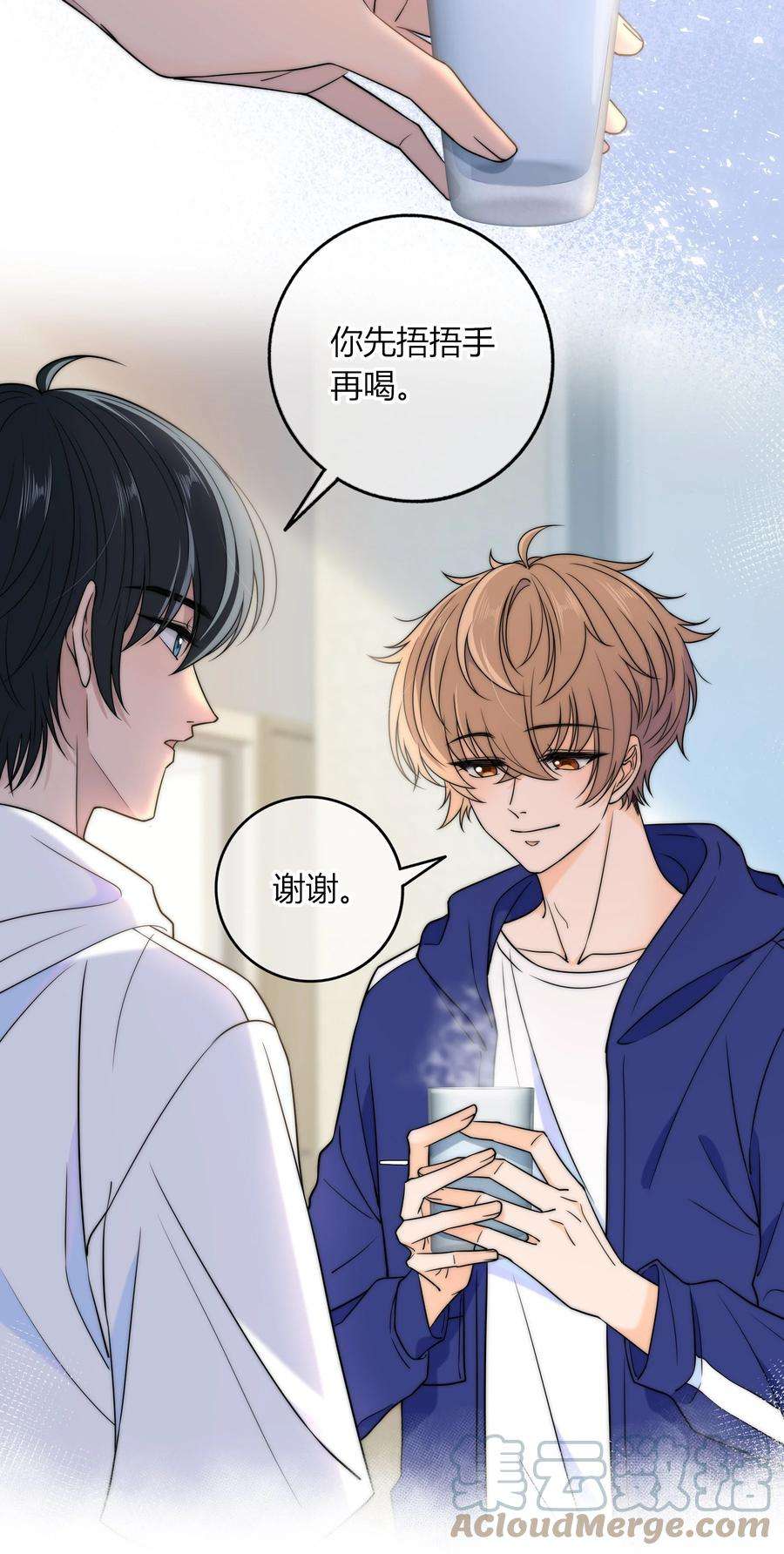 弦风在耳024 你身上的味道很好闻