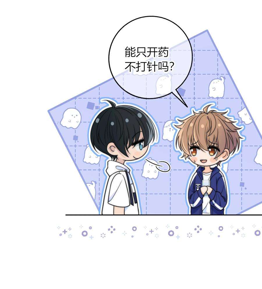 弦风在耳024 你身上的味道很好闻