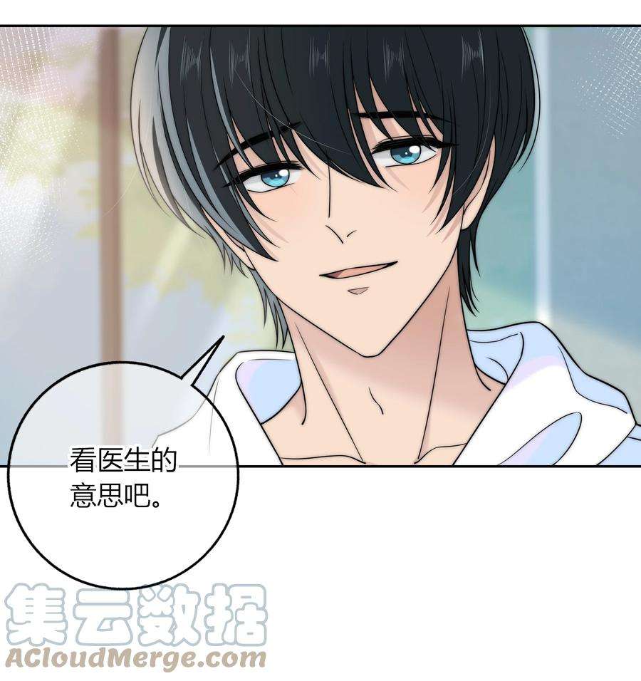 弦风在耳024 你身上的味道很好闻