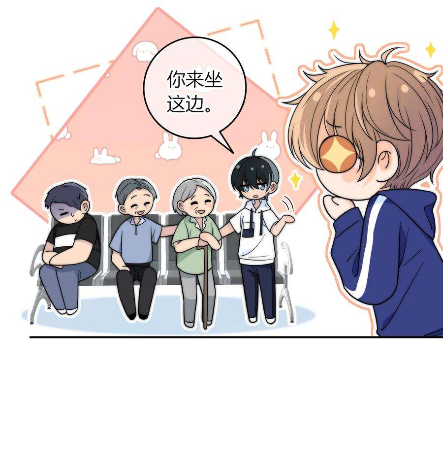 弦风在耳024 你身上的味道很好闻