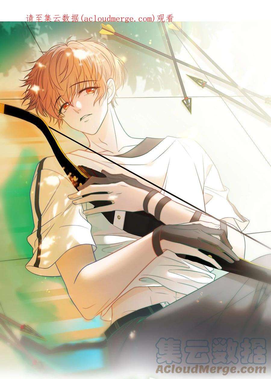 弦风在耳025 你是不是有过很多女朋友？