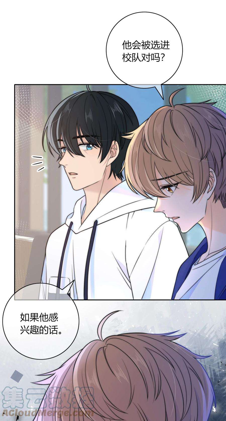 弦风在耳025 你是不是有过很多女朋友？