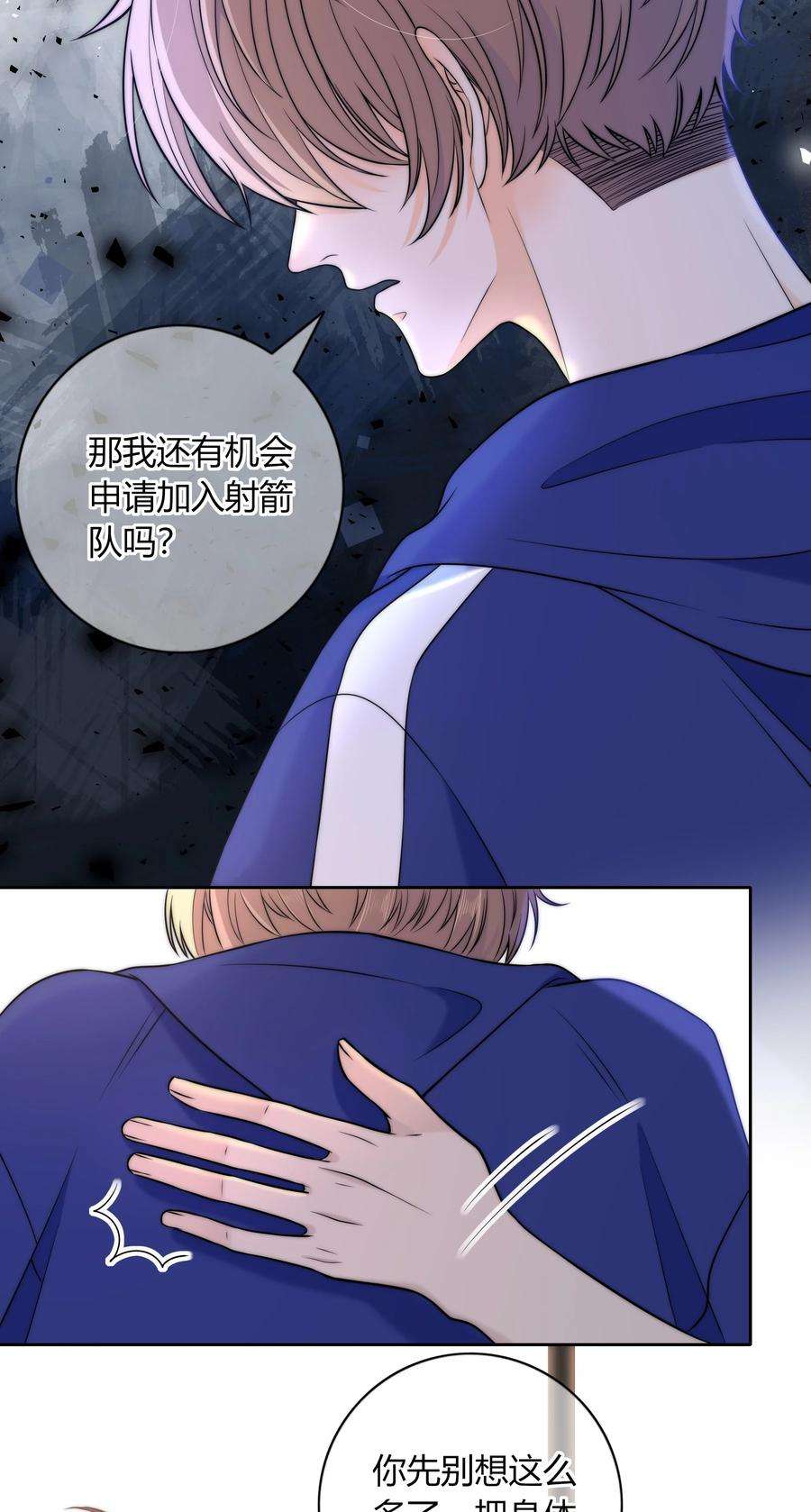 弦风在耳025 你是不是有过很多女朋友？