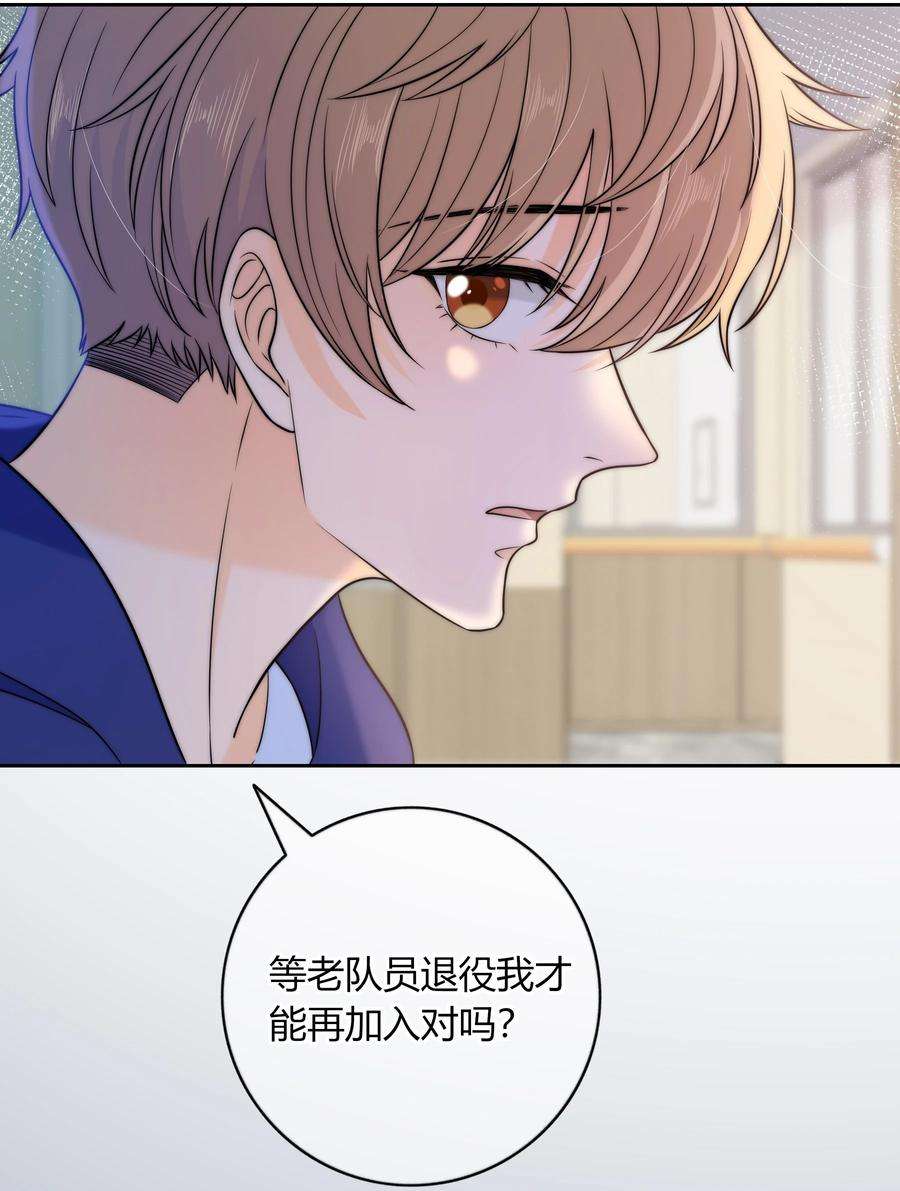 弦风在耳025 你是不是有过很多女朋友？