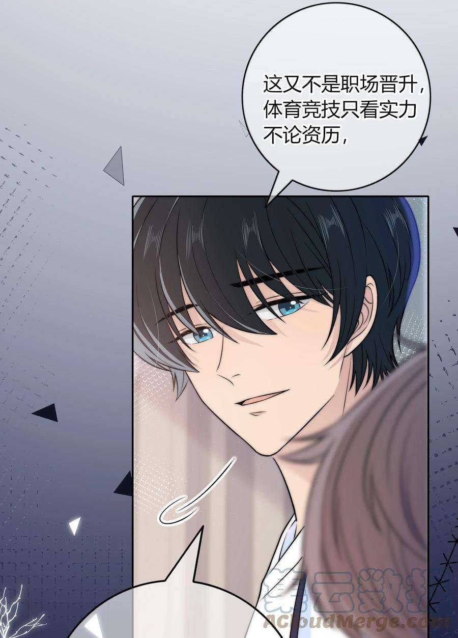 弦风在耳025 你是不是有过很多女朋友？