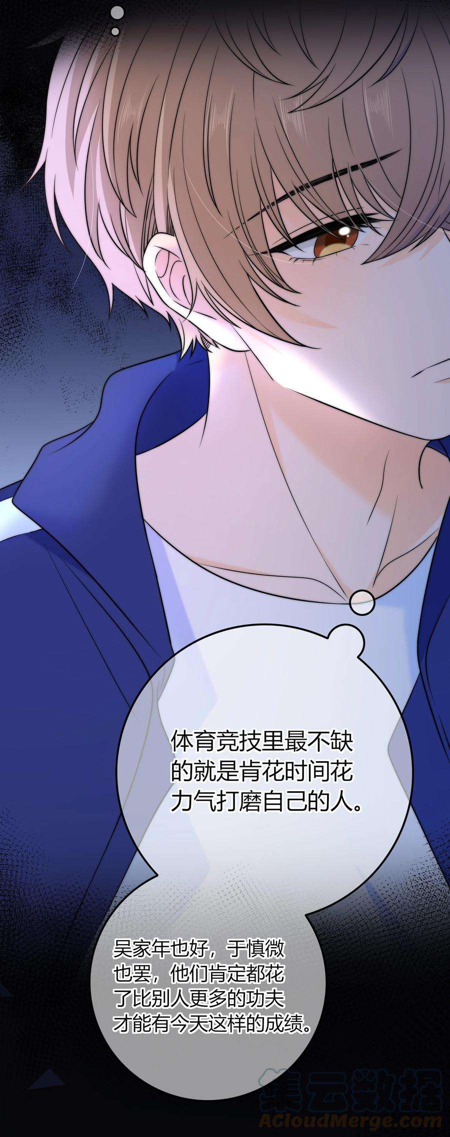 弦风在耳025 你是不是有过很多女朋友？