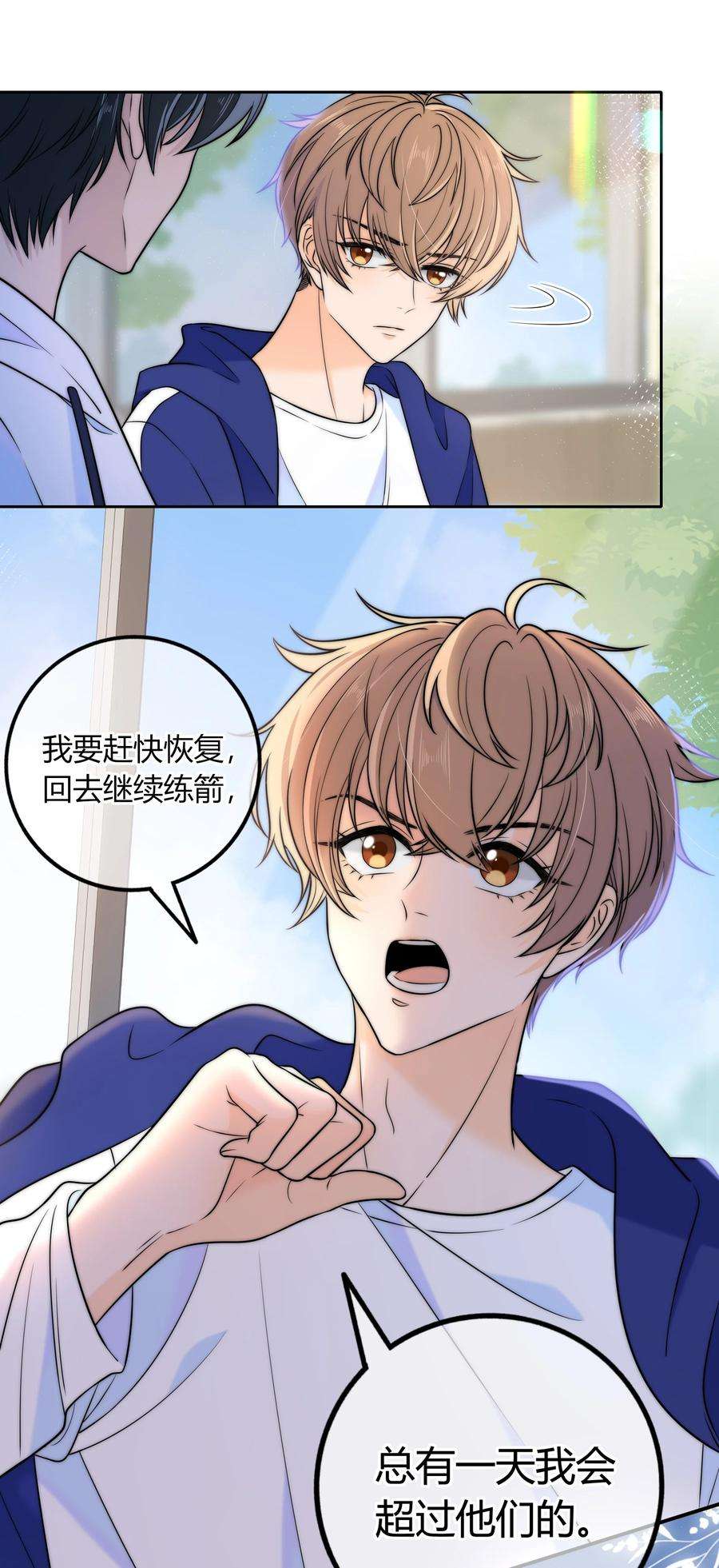 弦风在耳025 你是不是有过很多女朋友？