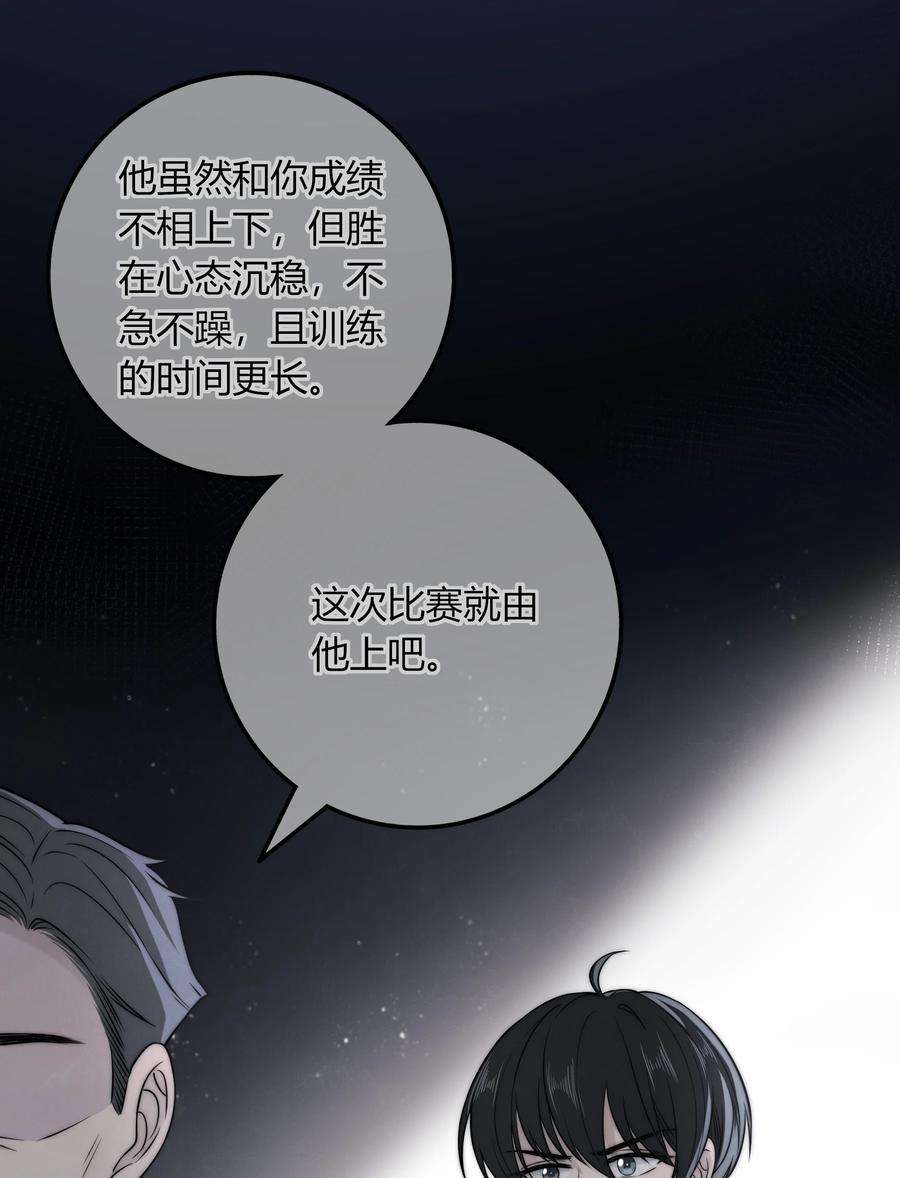 弦风在耳025 你是不是有过很多女朋友？