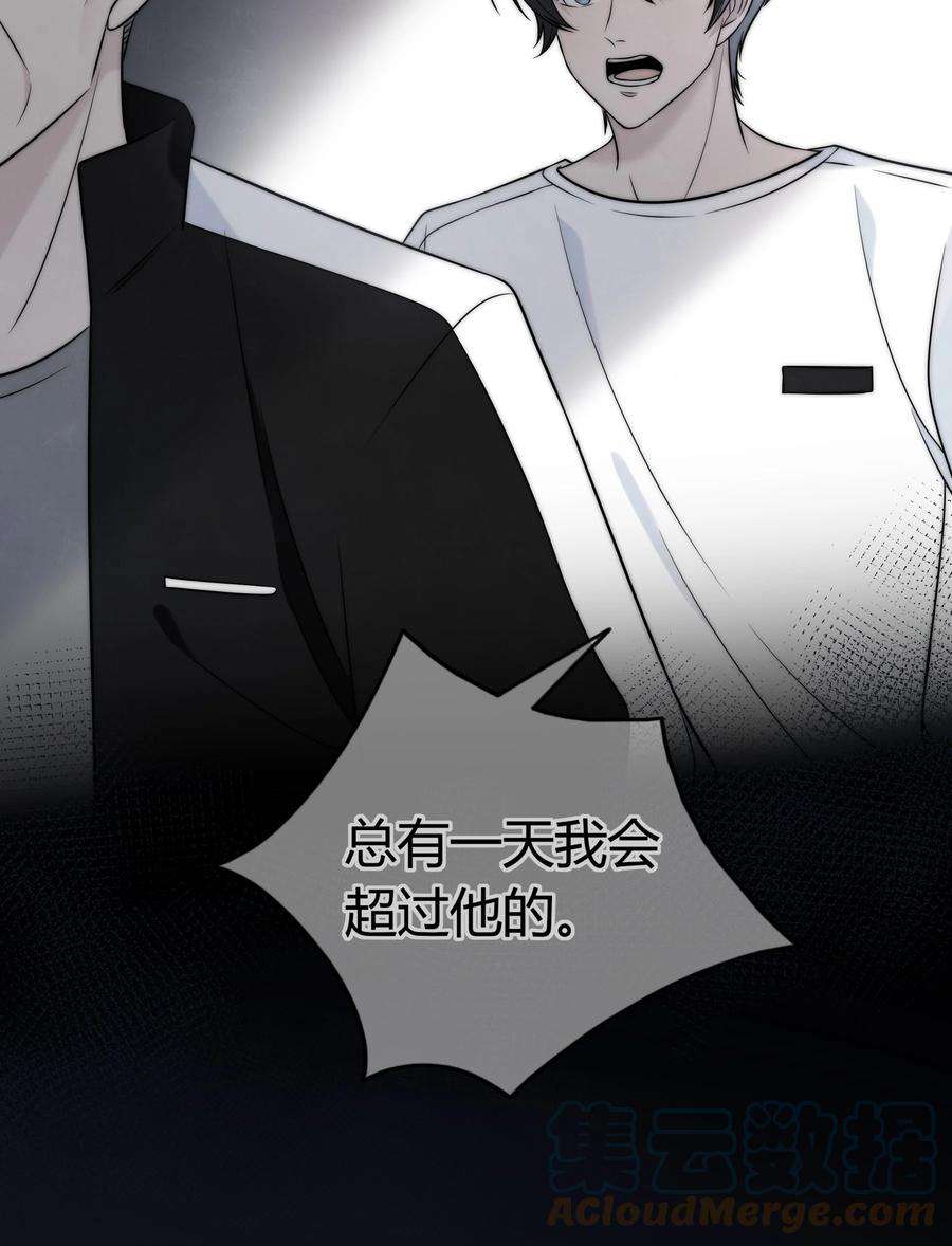 弦风在耳025 你是不是有过很多女朋友？