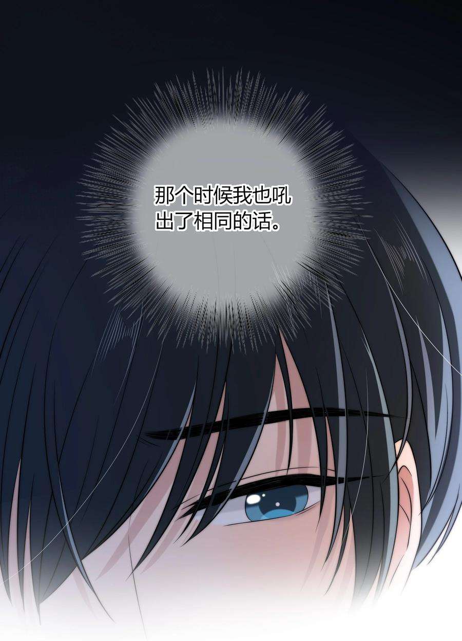 弦风在耳025 你是不是有过很多女朋友？