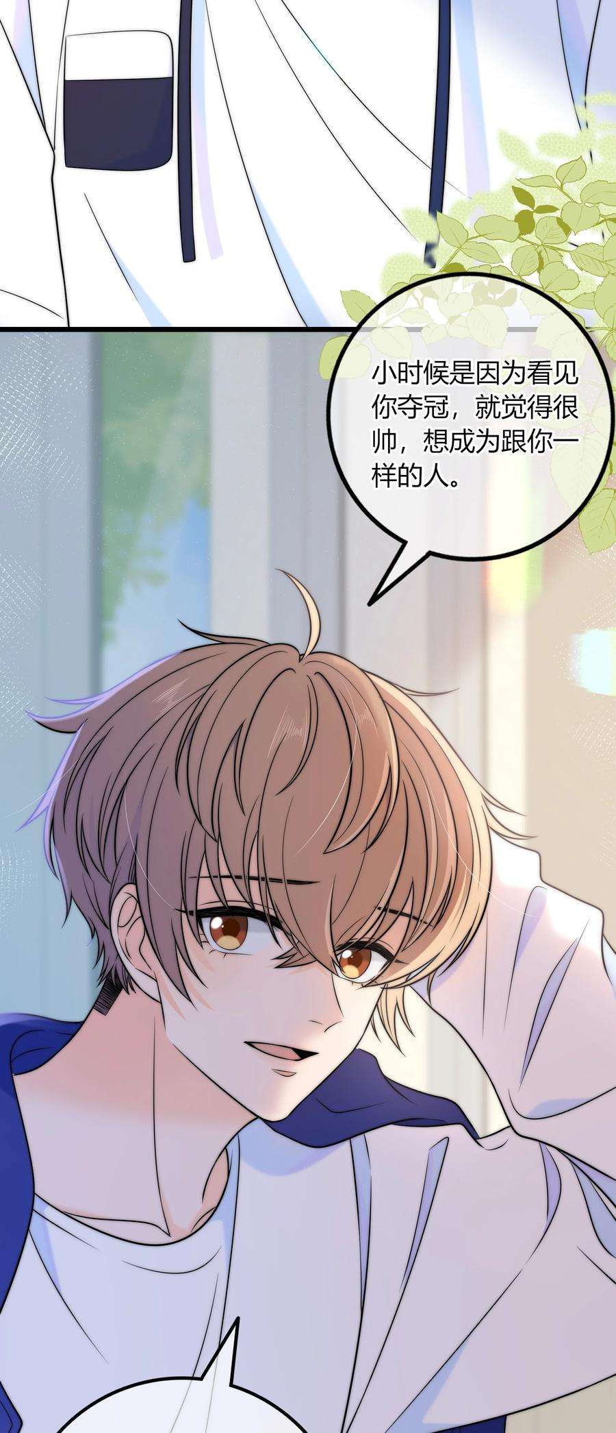 弦风在耳025 你是不是有过很多女朋友？