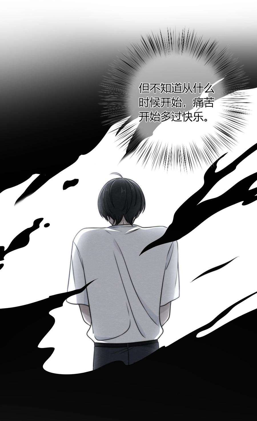 弦风在耳025 你是不是有过很多女朋友？