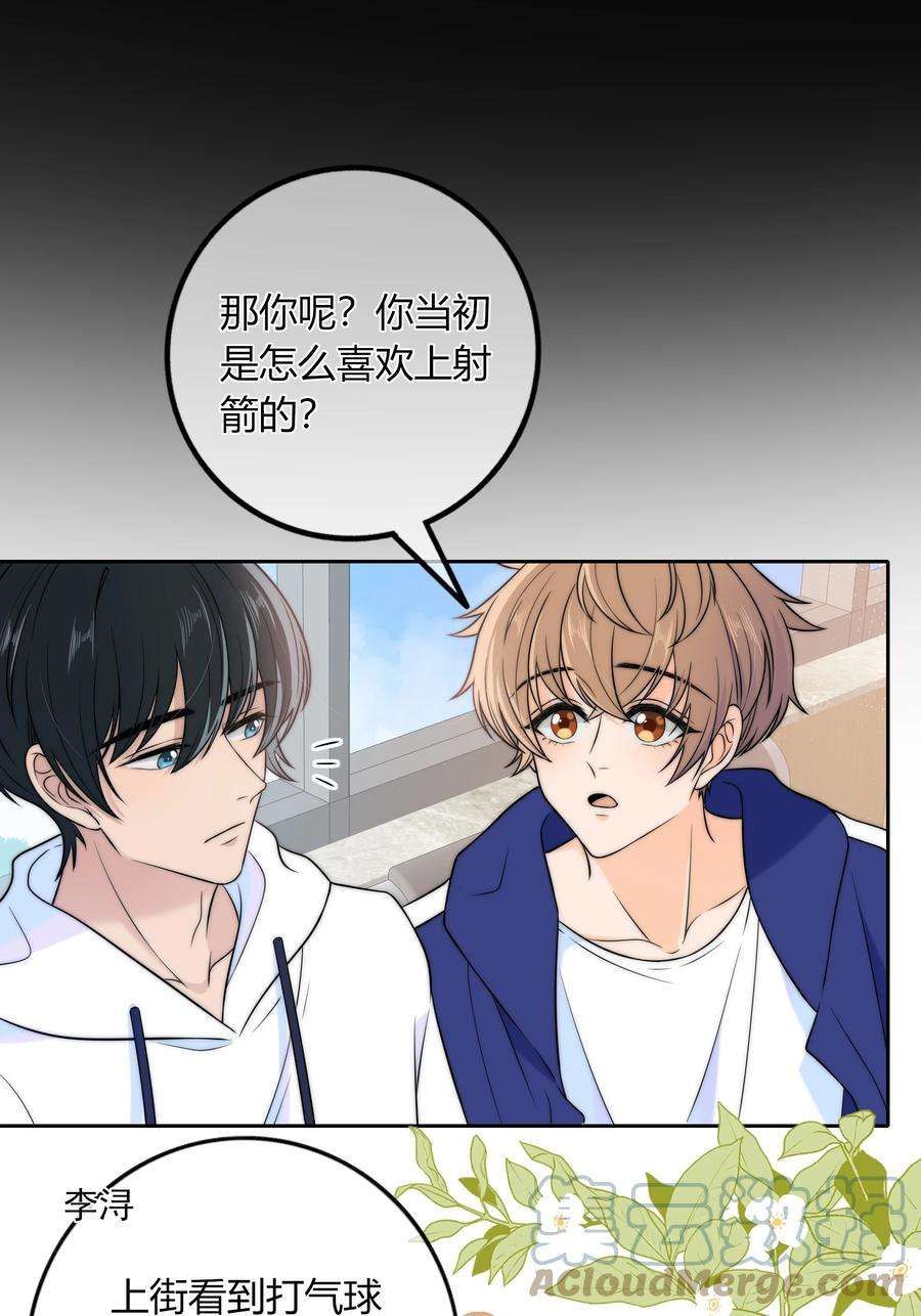 弦风在耳025 你是不是有过很多女朋友？