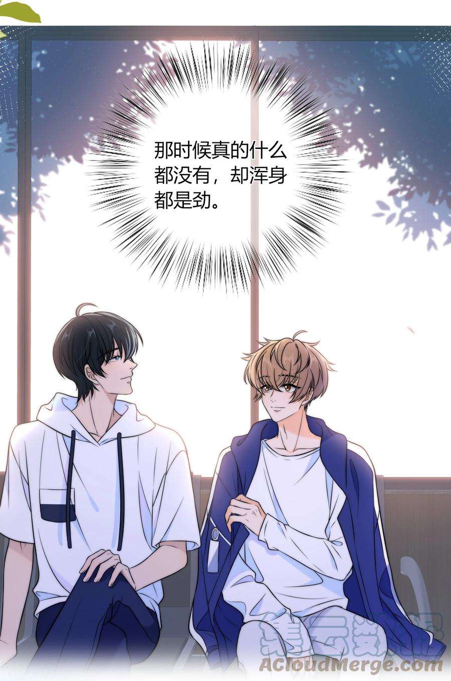 弦风在耳025 你是不是有过很多女朋友？