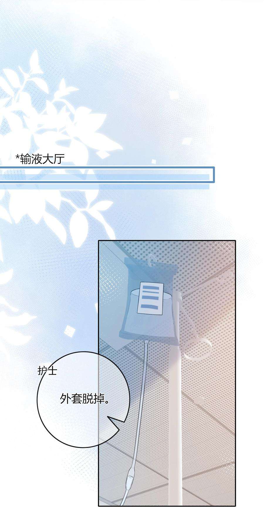 弦风在耳025 你是不是有过很多女朋友？