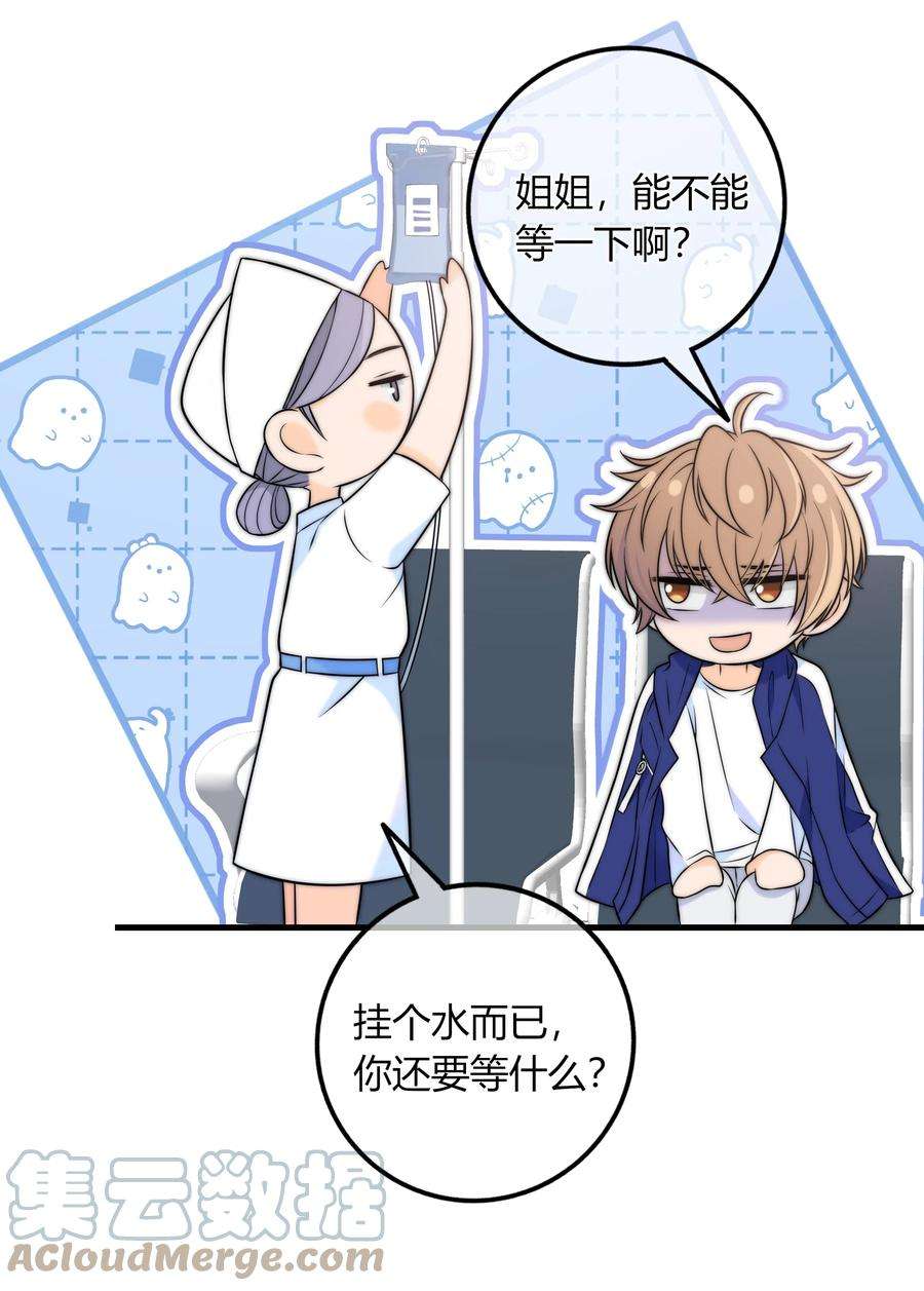 弦风在耳025 你是不是有过很多女朋友？