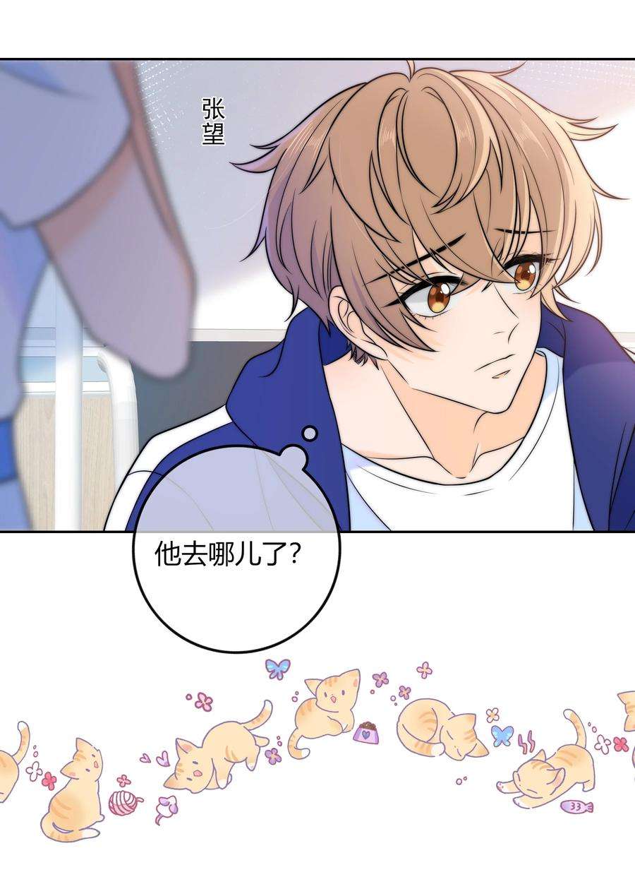 弦风在耳025 你是不是有过很多女朋友？