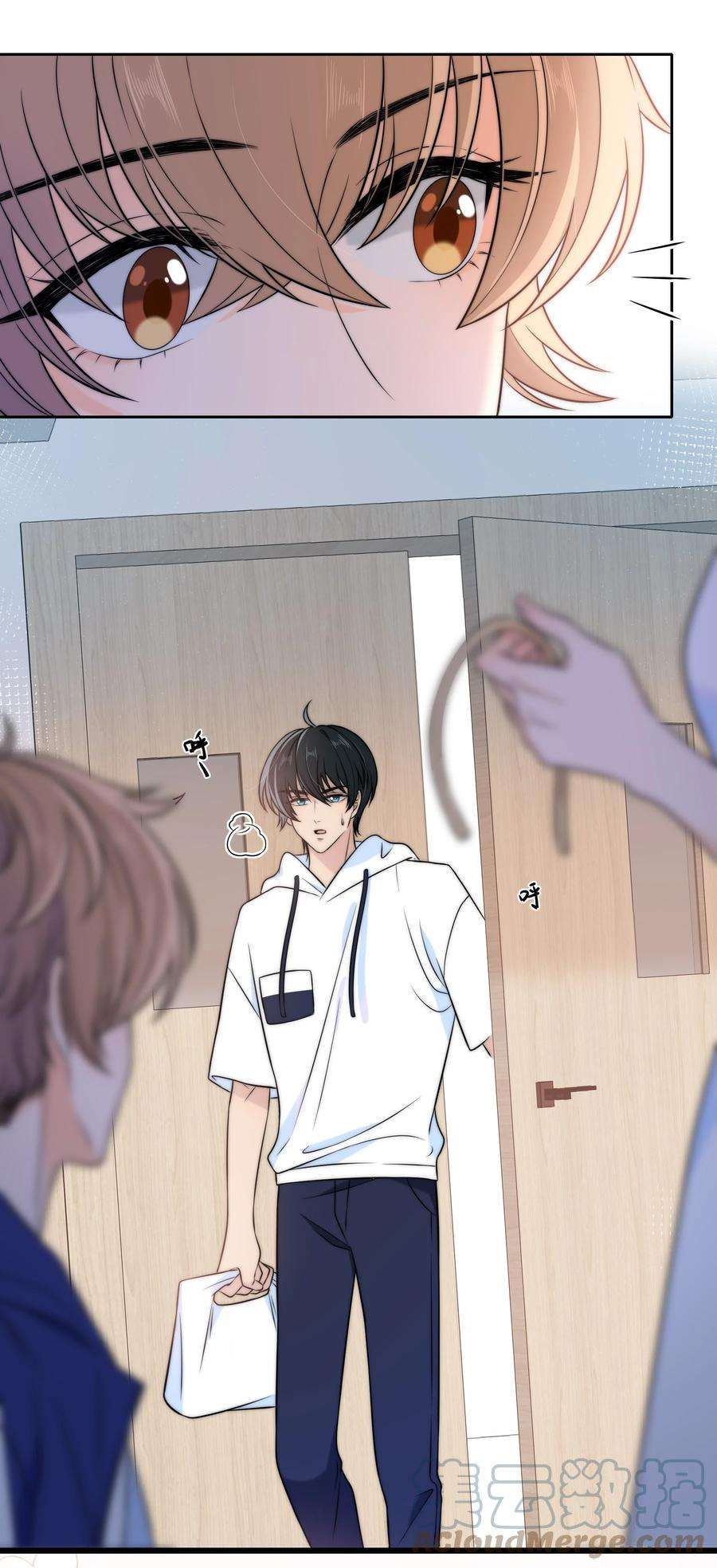 弦风在耳025 你是不是有过很多女朋友？