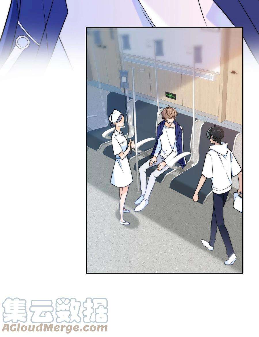 弦风在耳025 你是不是有过很多女朋友？