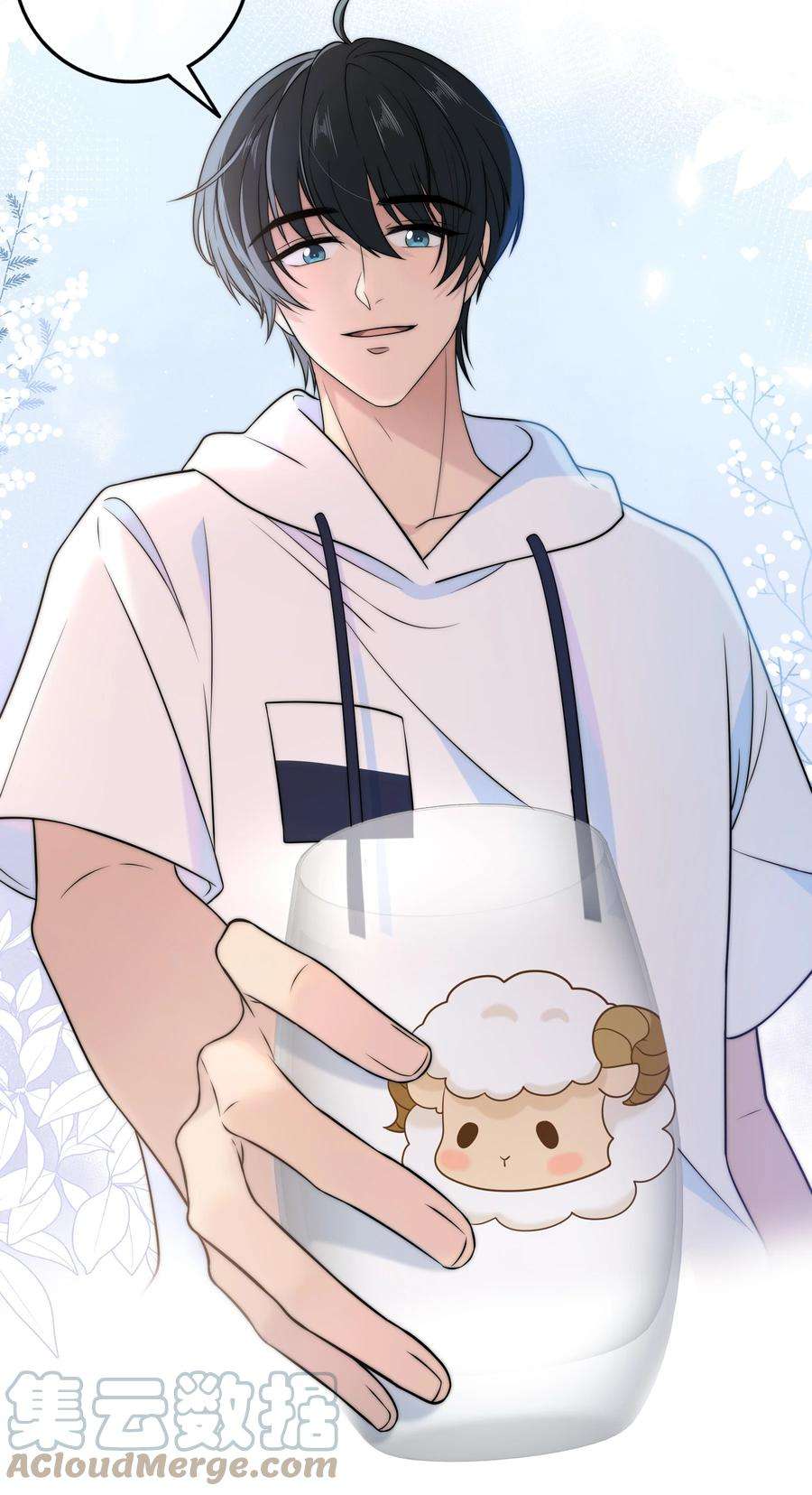 弦风在耳025 你是不是有过很多女朋友？