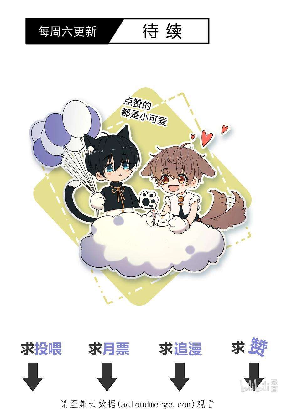 弦风在耳025 你是不是有过很多女朋友？