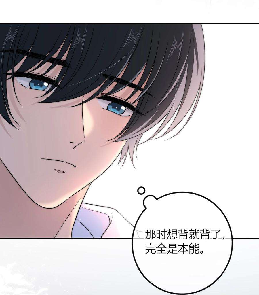 弦风在耳025 你是不是有过很多女朋友？