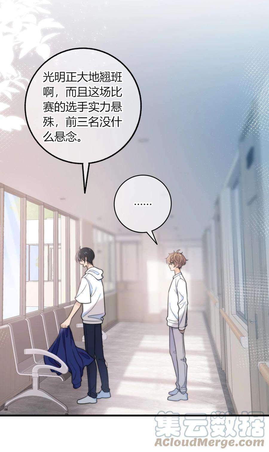 弦风在耳025 你是不是有过很多女朋友？