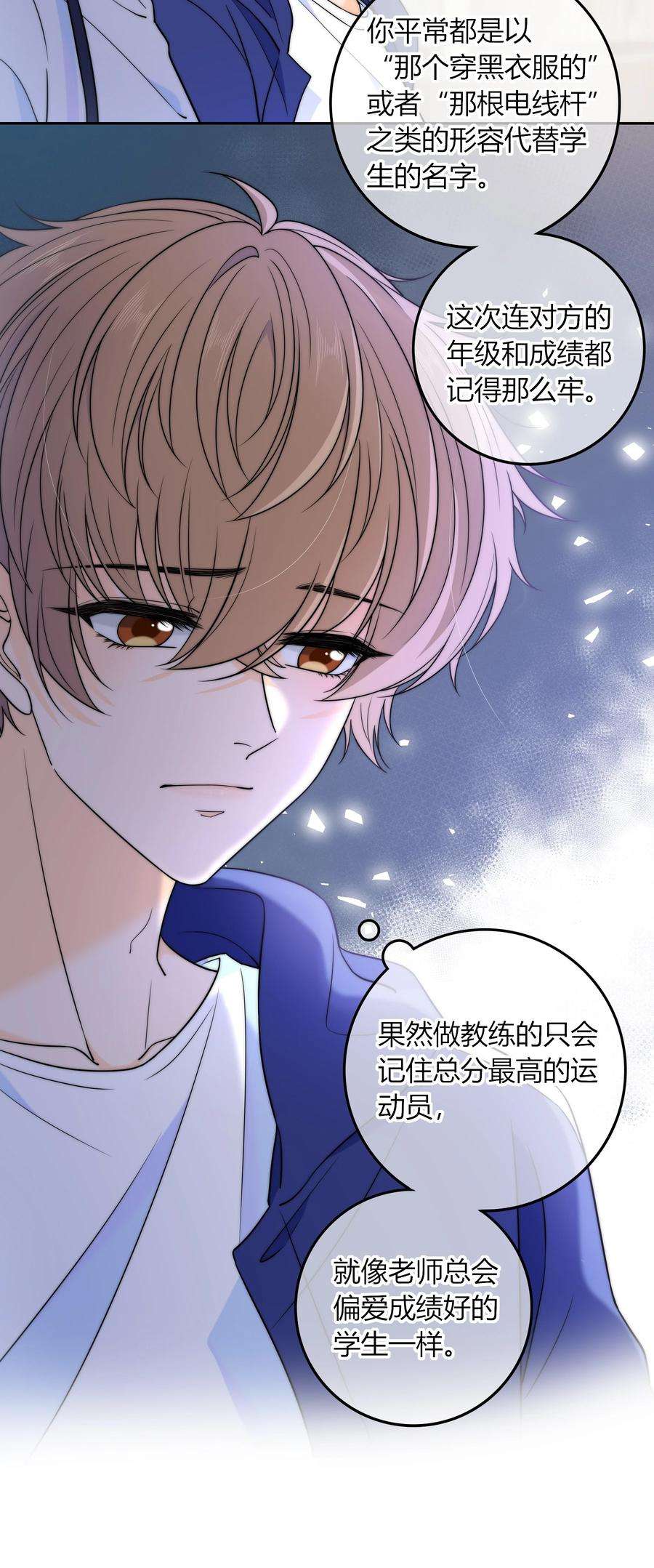 弦风在耳025 你是不是有过很多女朋友？