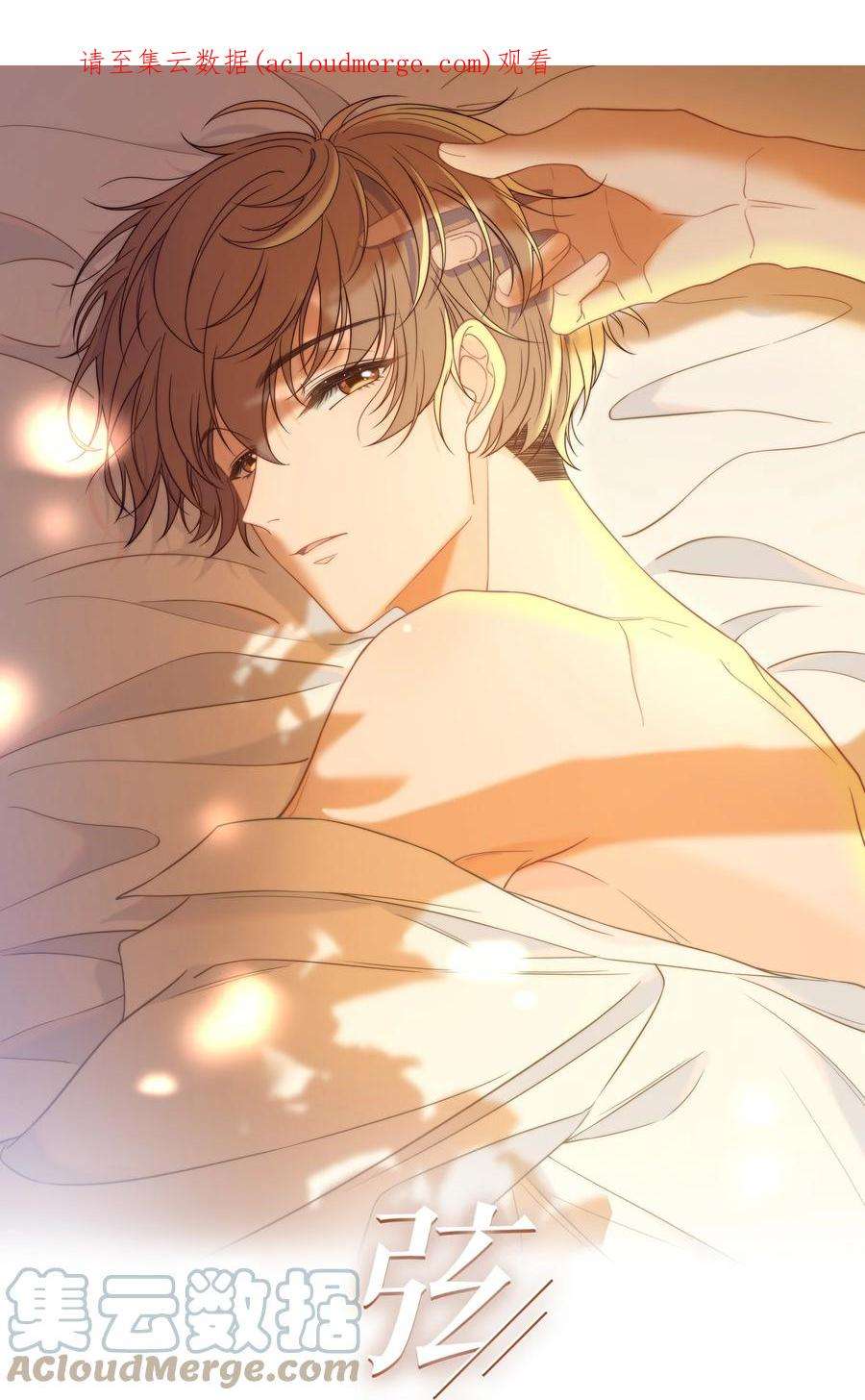 弦风在耳026 你的口味好特别