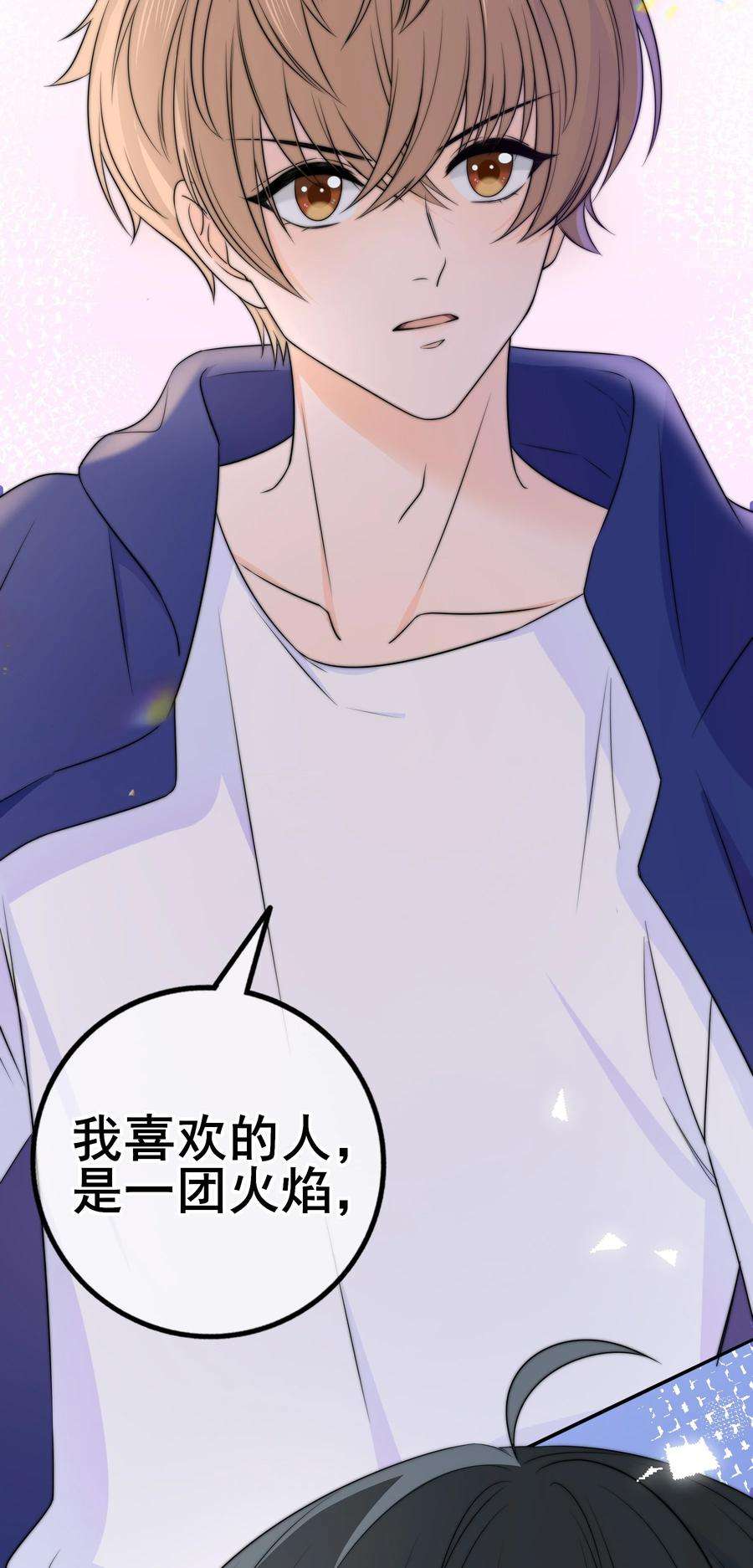 弦风在耳026 你的口味好特别