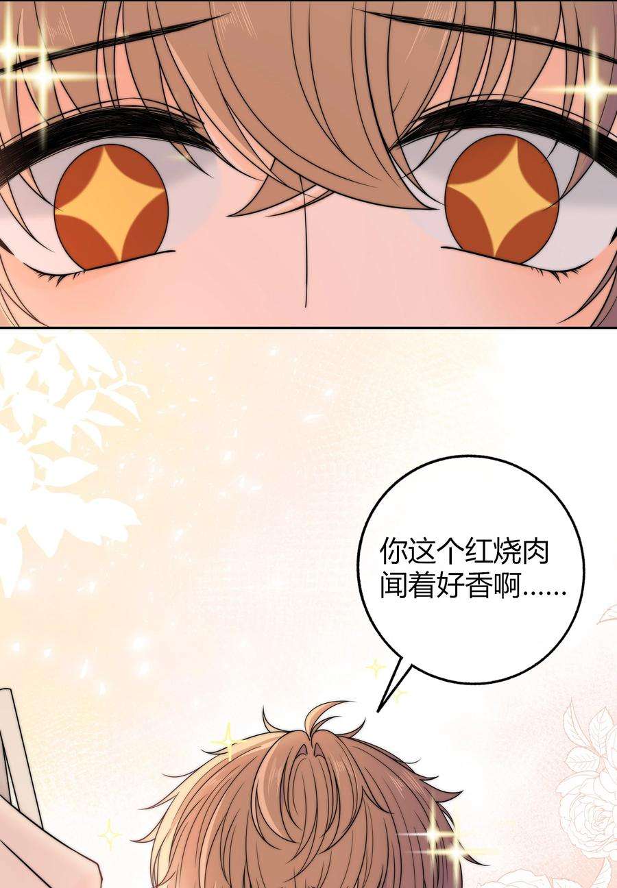 弦风在耳026 你的口味好特别