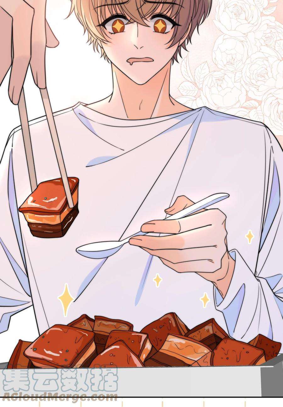 弦风在耳026 你的口味好特别