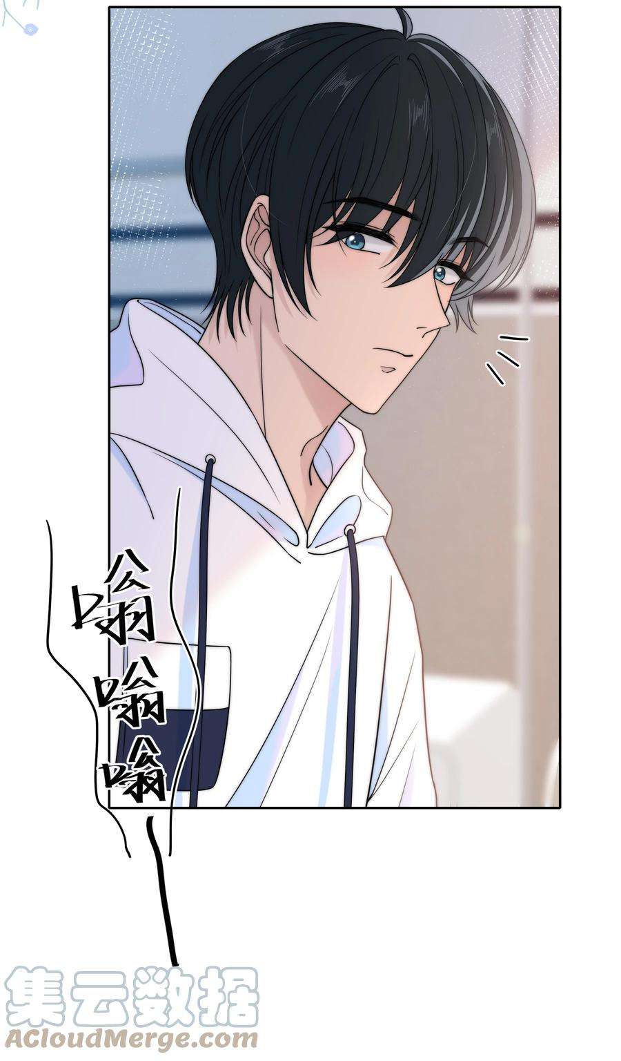 弦风在耳026 你的口味好特别