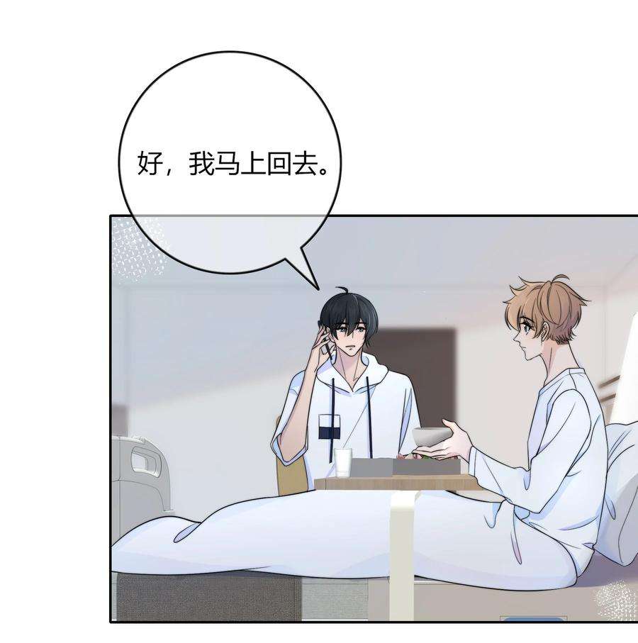 弦风在耳026 你的口味好特别