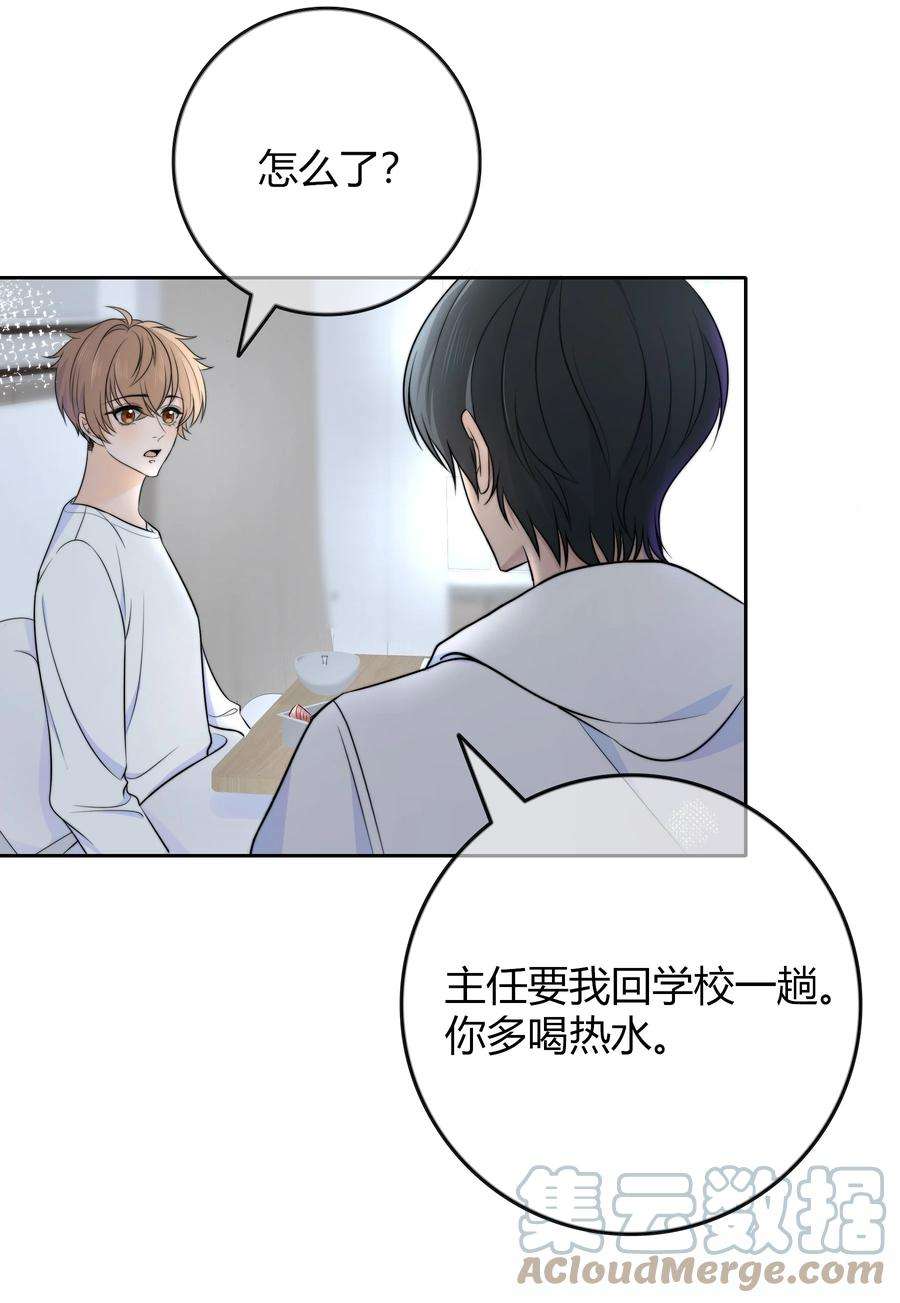 弦风在耳026 你的口味好特别