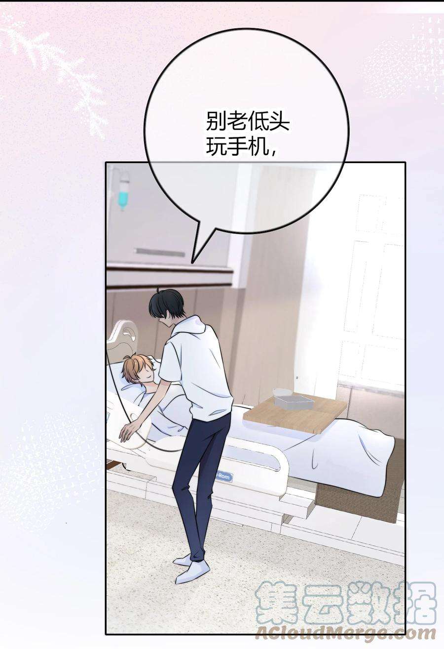 弦风在耳026 你的口味好特别