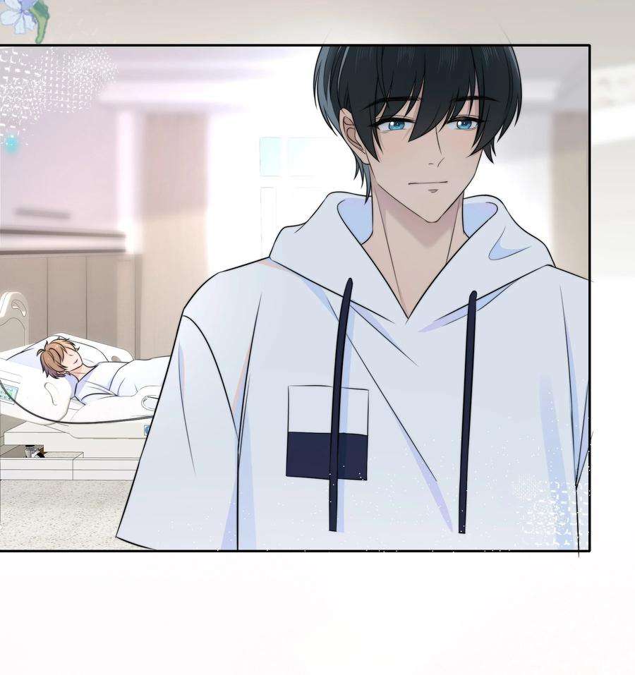 弦风在耳026 你的口味好特别