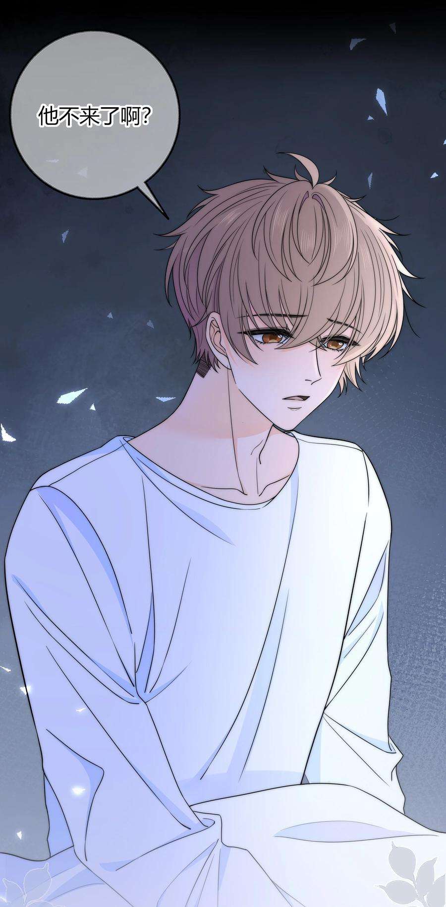 弦风在耳026 你的口味好特别