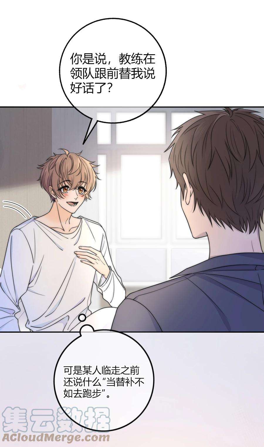 弦风在耳026 你的口味好特别