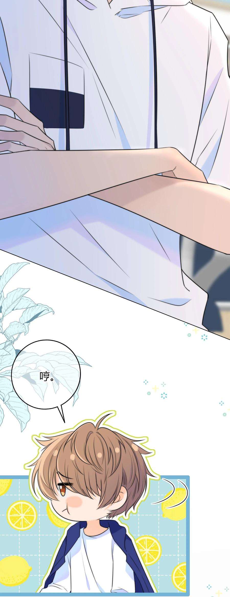 弦风在耳026 你的口味好特别