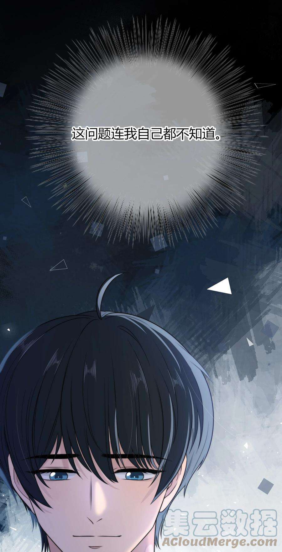 弦风在耳026 你的口味好特别