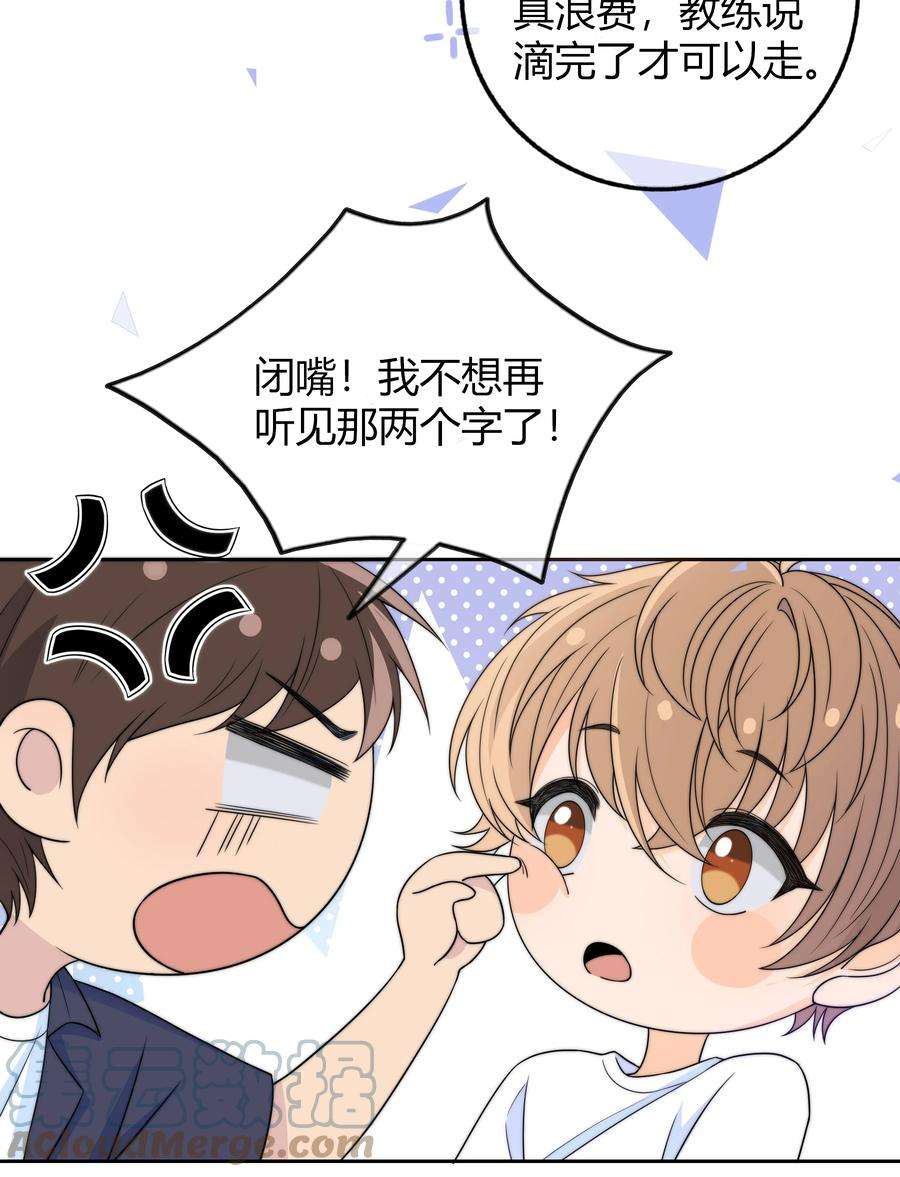 弦风在耳027 他已经有对象了