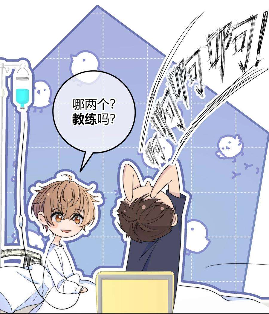 弦风在耳027 他已经有对象了