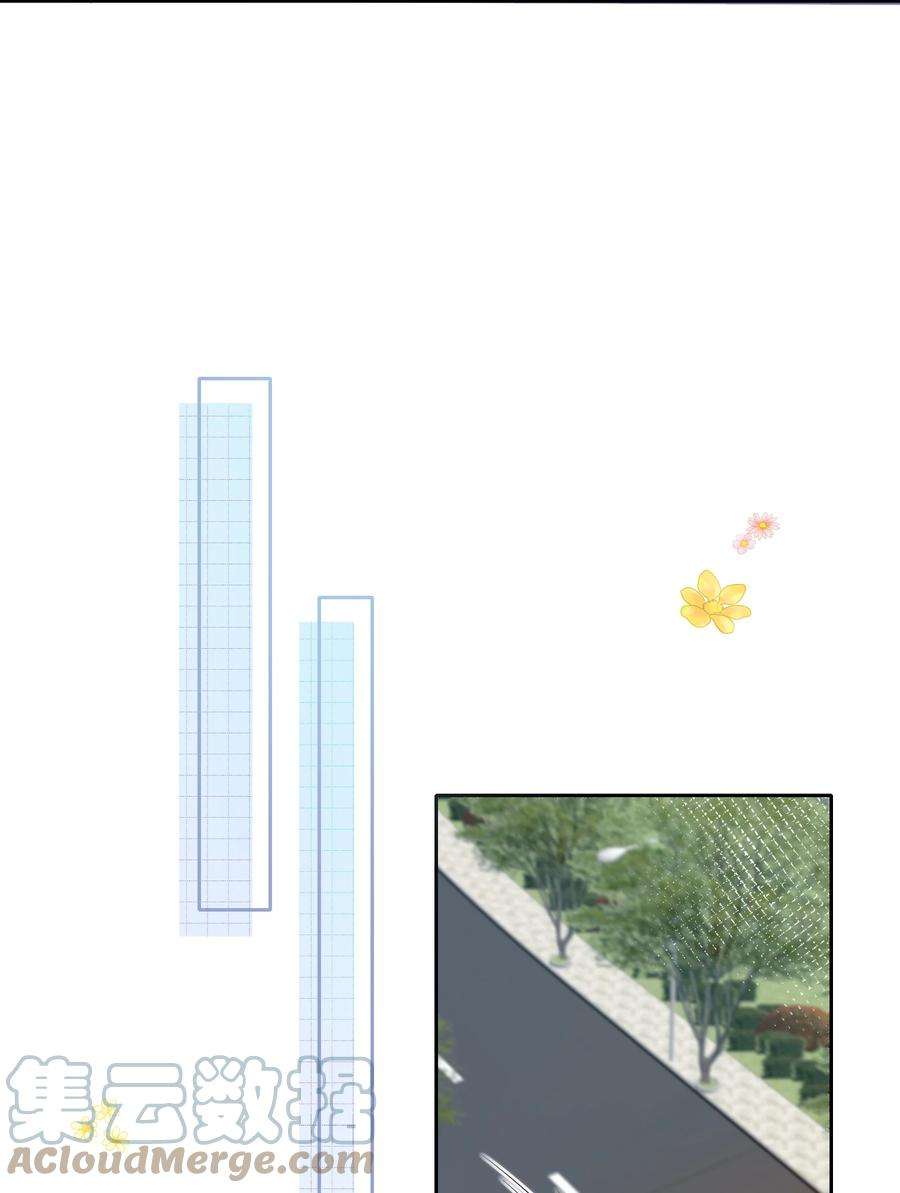 弦风在耳027 他已经有对象了