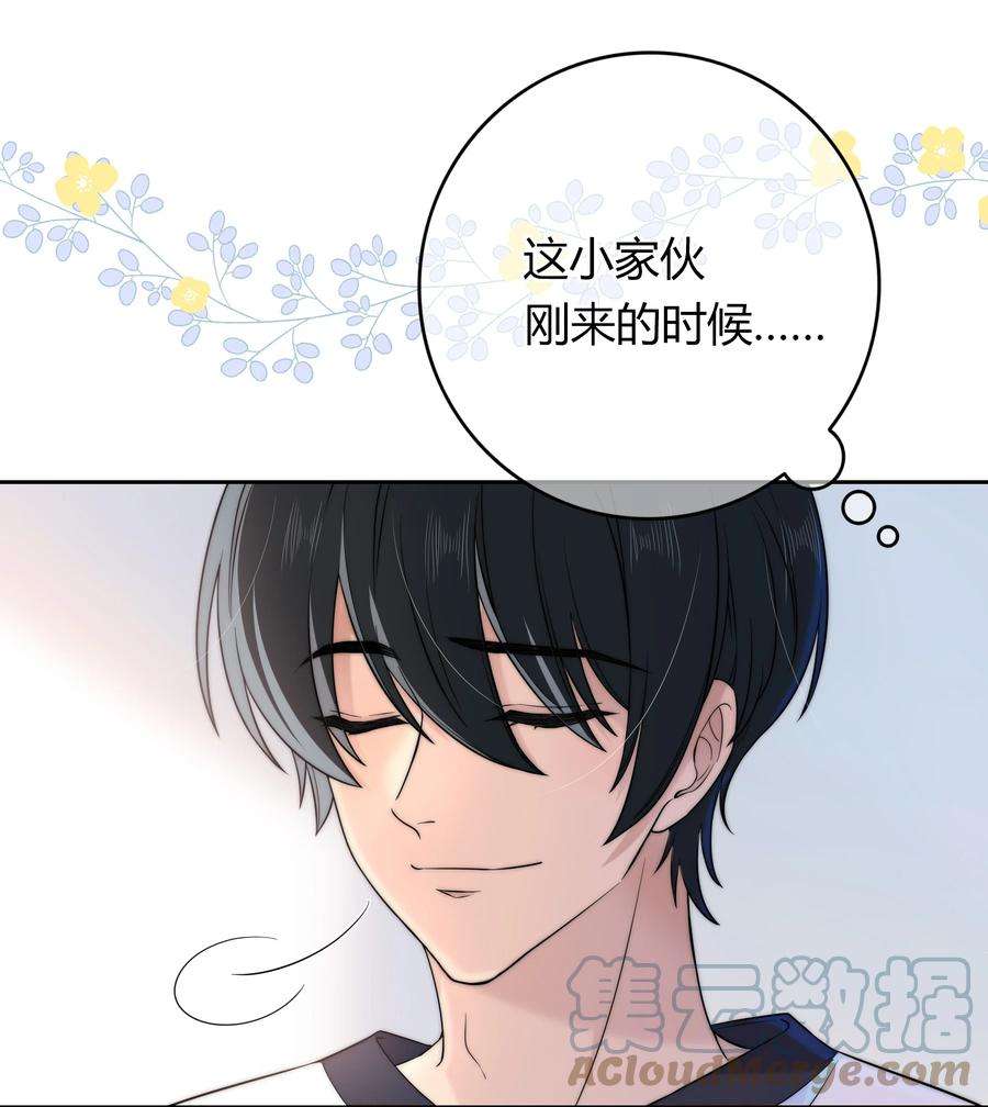 弦风在耳027 他已经有对象了