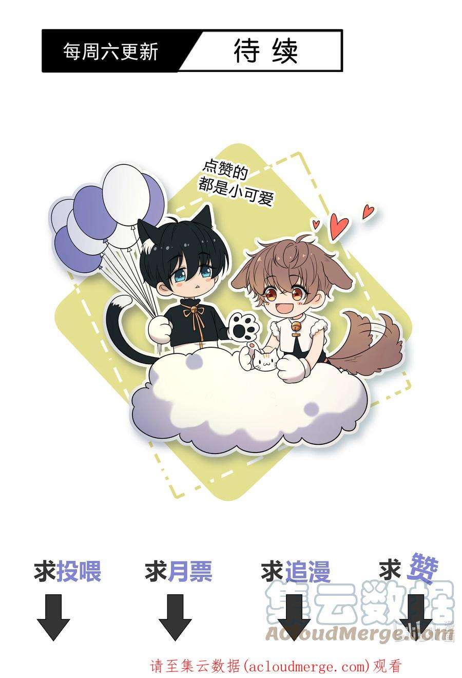 弦风在耳027 他已经有对象了