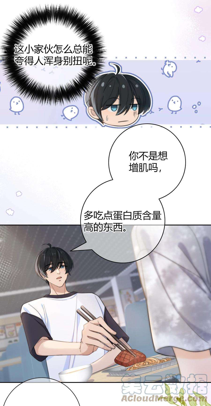 弦风在耳028 性感的腹肌照