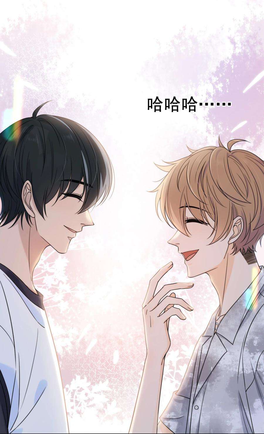 弦风在耳028 性感的腹肌照