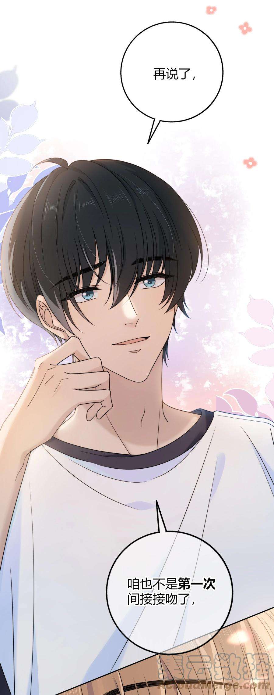 弦风在耳028 性感的腹肌照